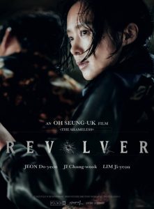 Revolver 2024 English Subtitle Download 