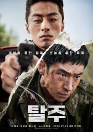 Escape 2024 Korean movie English subtitle download